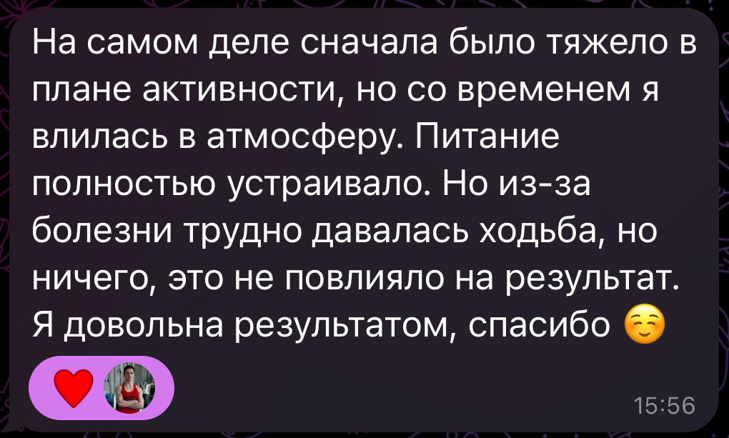 текстовый отзыв
