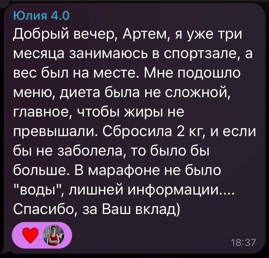 текстовый отзыв